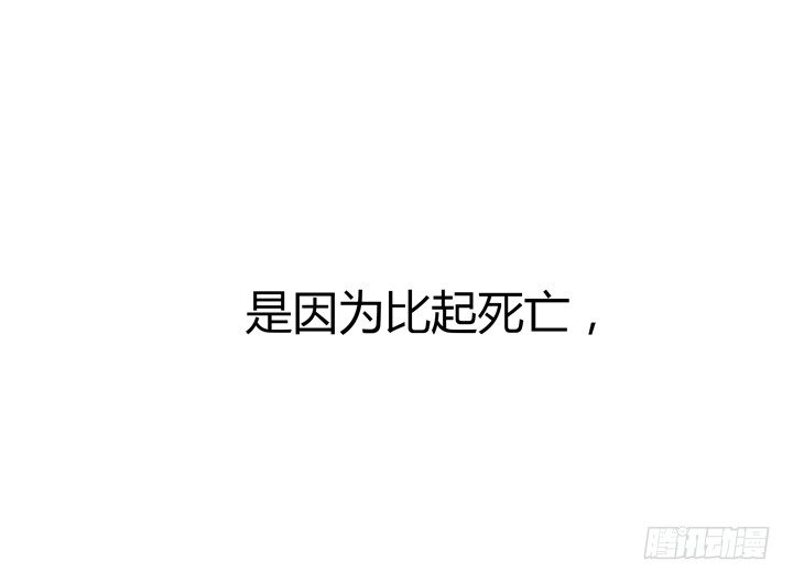 40话 监狱里忏悔吧44