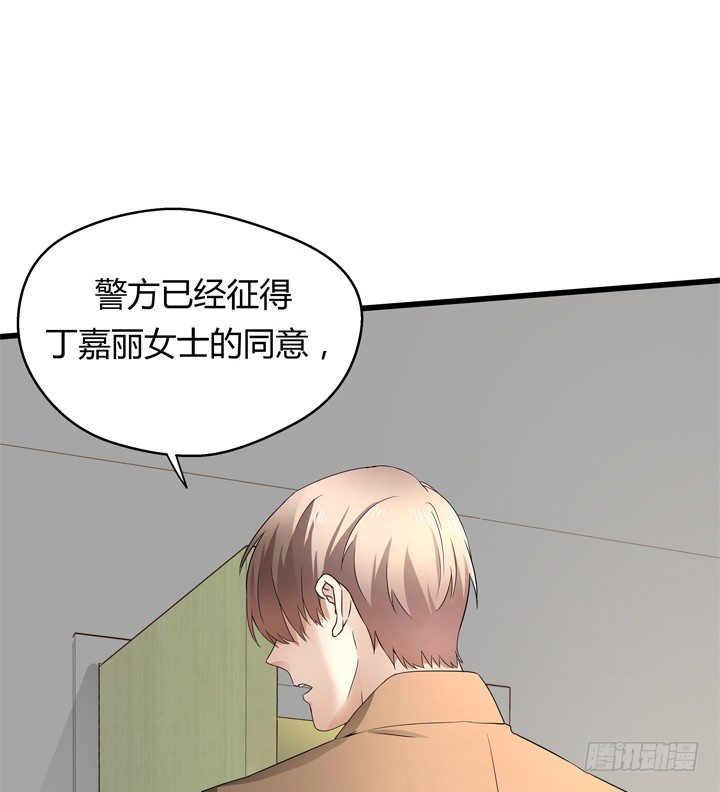 40话 监狱里忏悔吧52