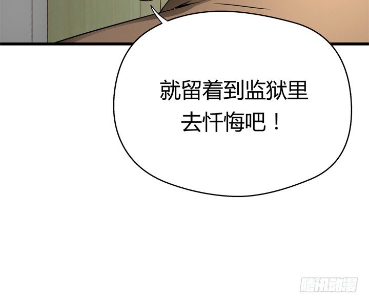 40话 监狱里忏悔吧56
