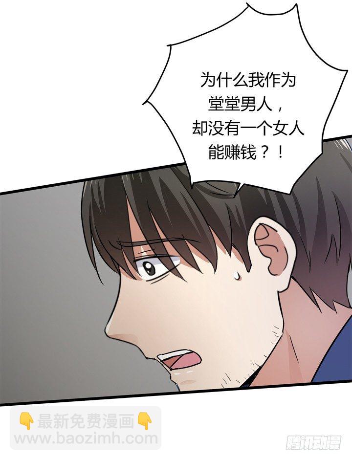 40话 监狱里忏悔吧6