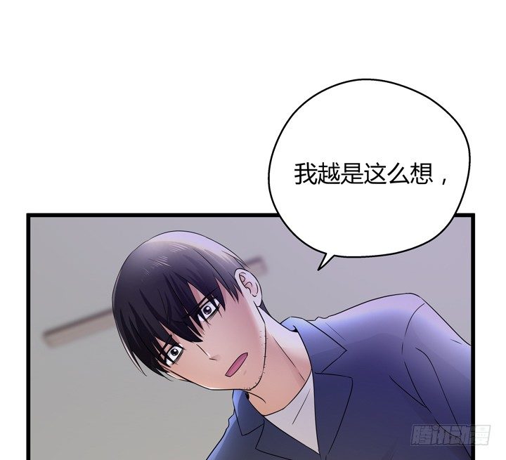 40话 监狱里忏悔吧7
