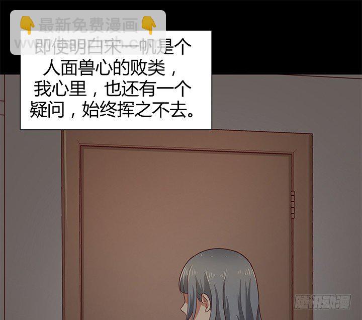 42话 重生的丁嘉丽10