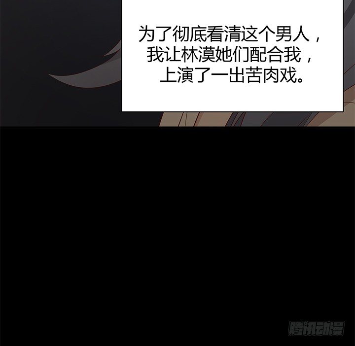 42话 重生的丁嘉丽13