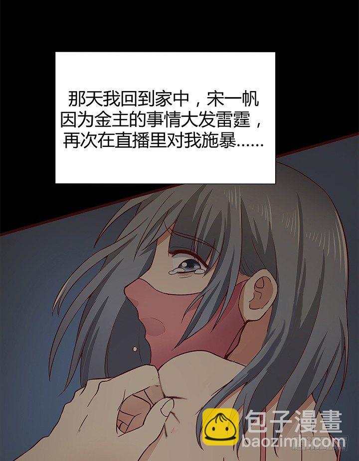 42话 重生的丁嘉丽14