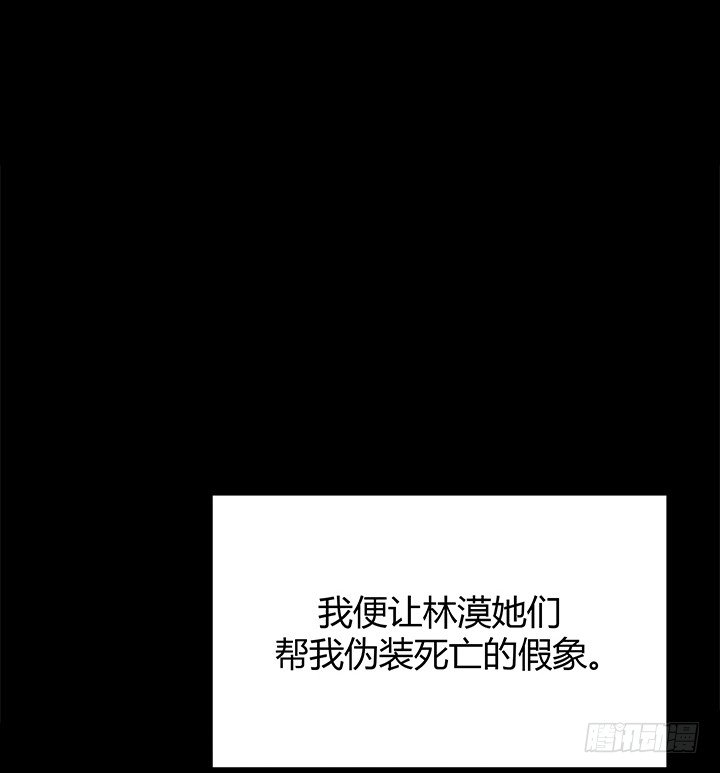 42话 重生的丁嘉丽16