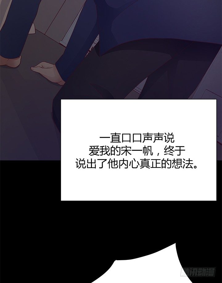 42话 重生的丁嘉丽20