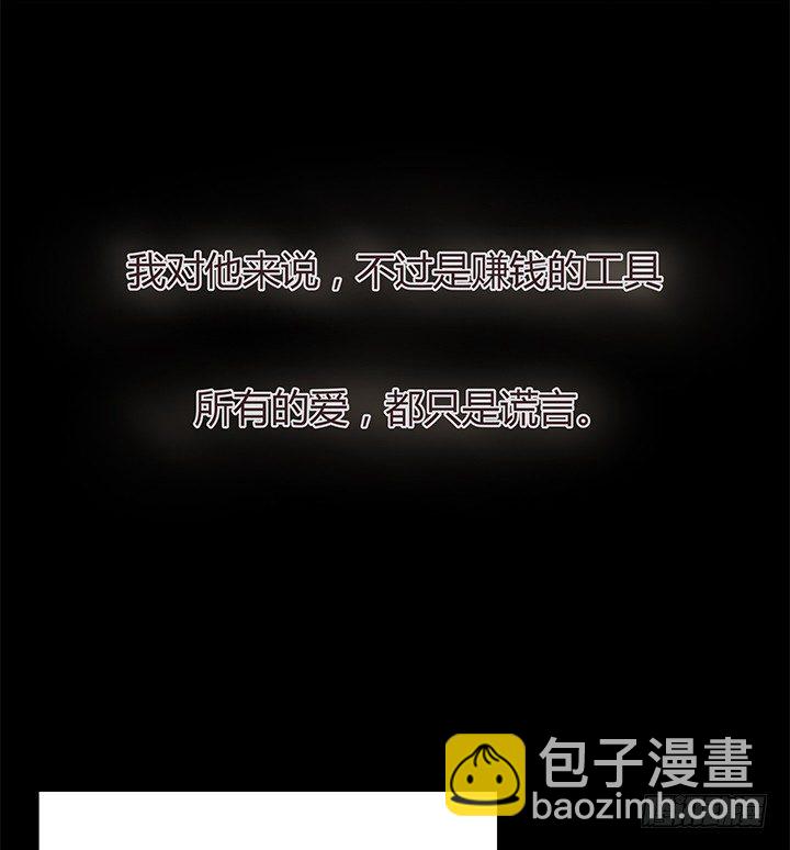 42话 重生的丁嘉丽22