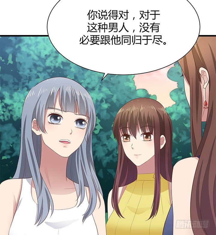 42话 重生的丁嘉丽29