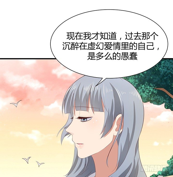42话 重生的丁嘉丽32