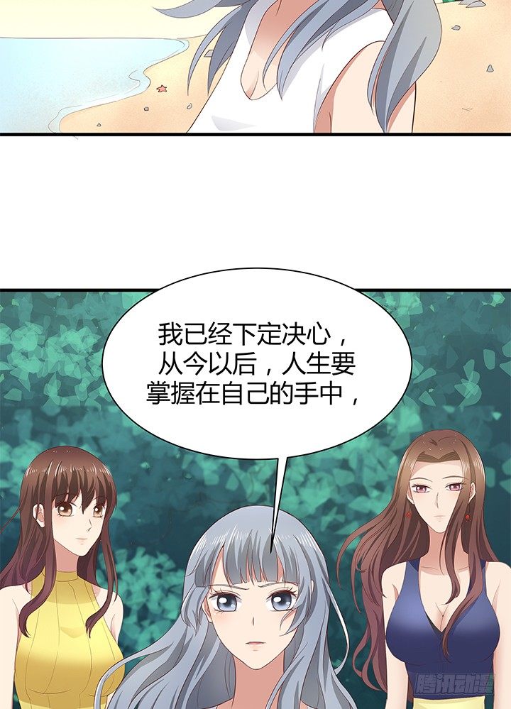 42话 重生的丁嘉丽33