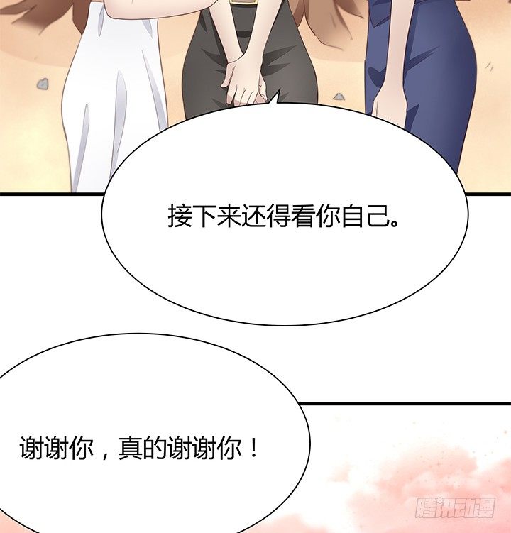 42话 重生的丁嘉丽44