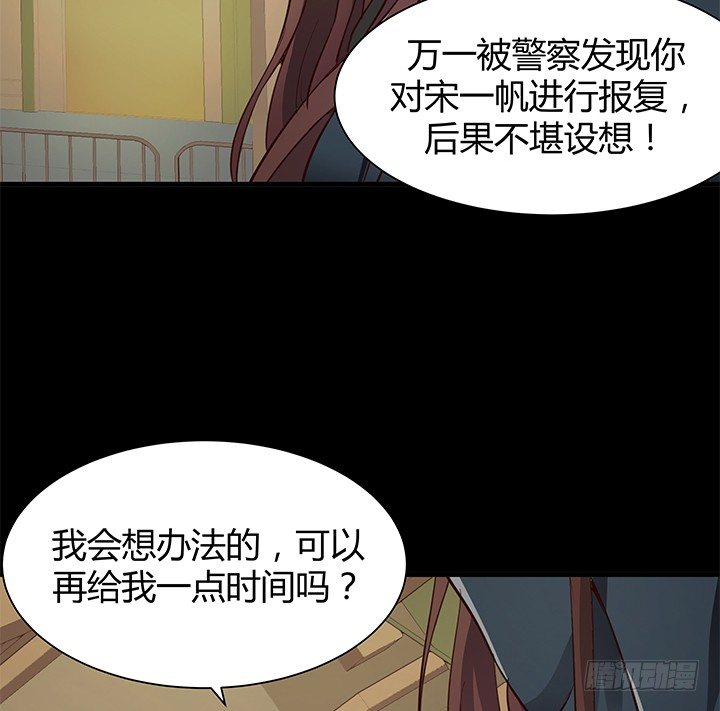 42话 重生的丁嘉丽6