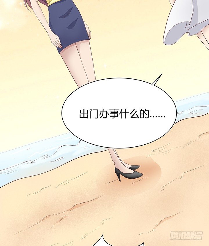 43话 手环的秘密17