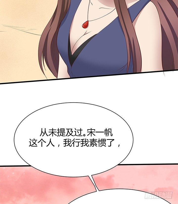 43话 手环的秘密19