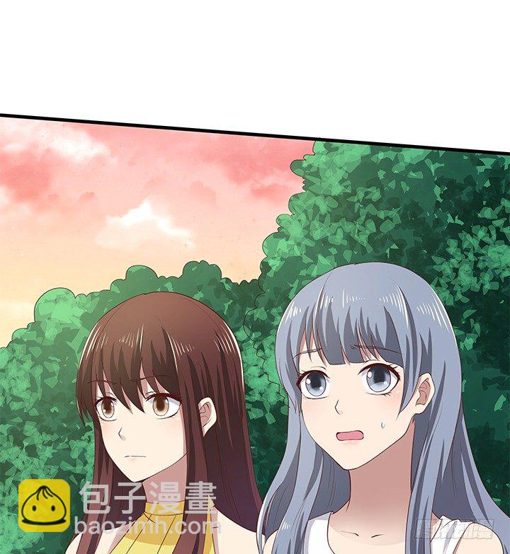 43话 手环的秘密3