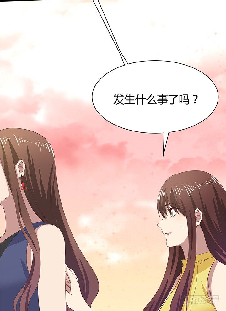 43话 手环的秘密6