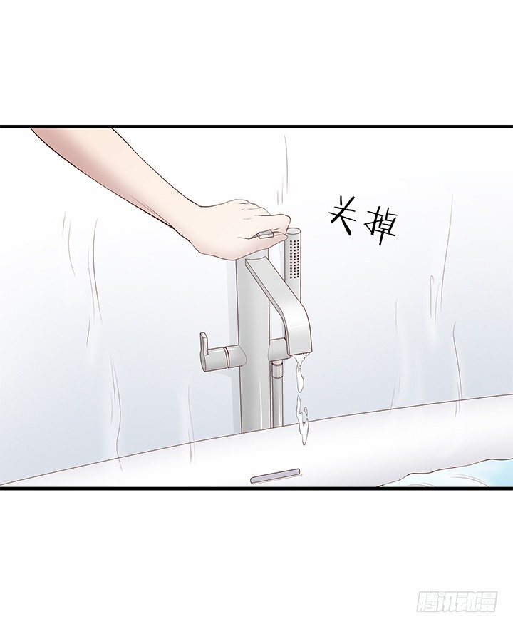 43话 手环的秘密64