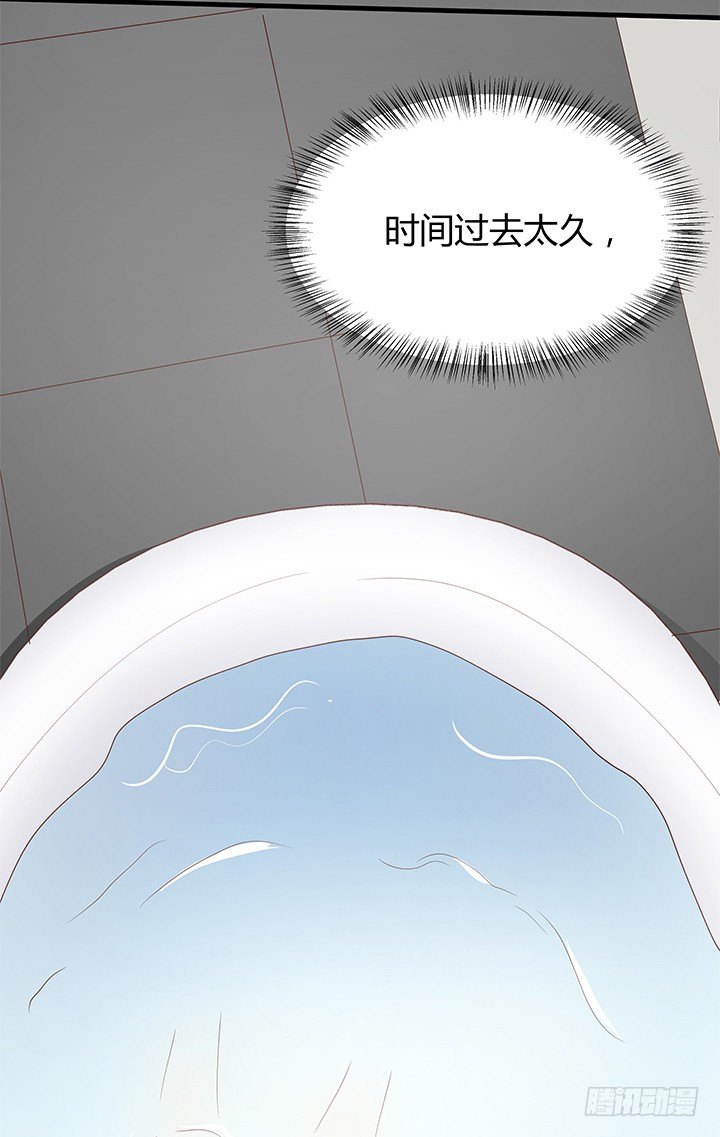 43话 手环的秘密71