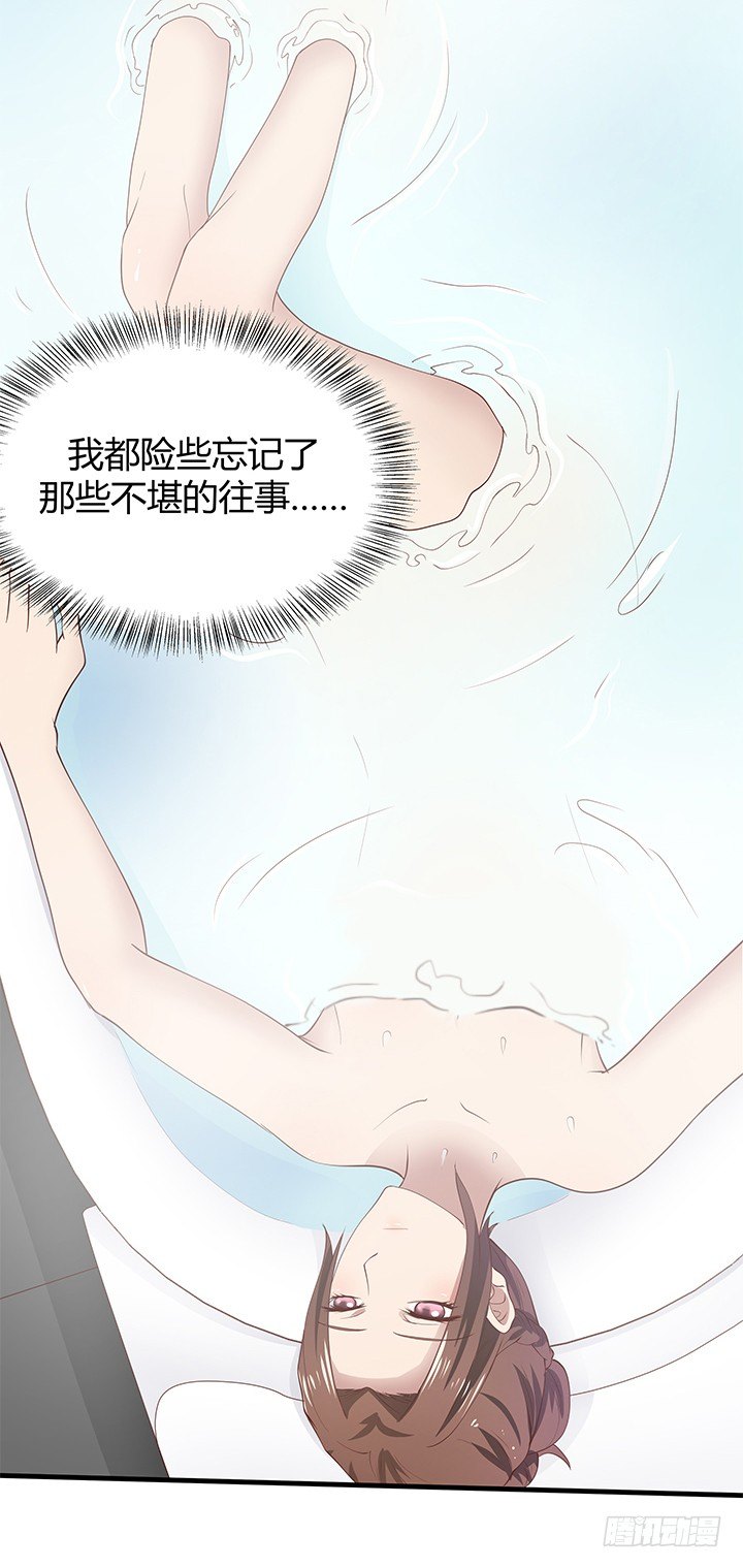 43话 手环的秘密72