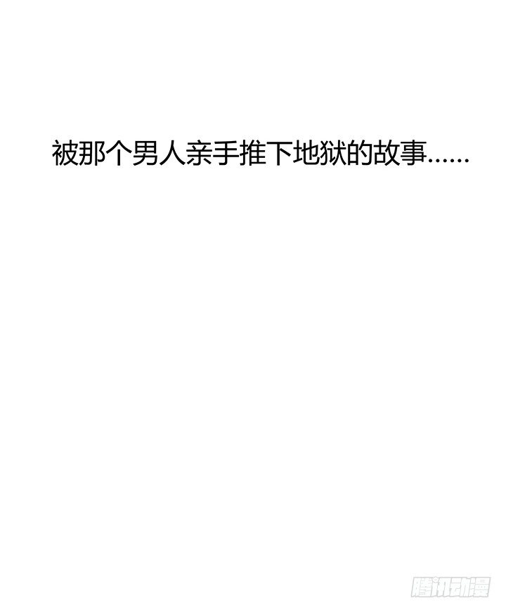43话 手环的秘密74