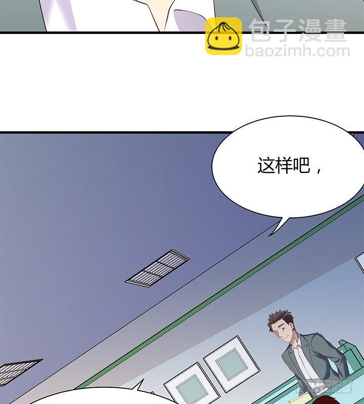 45话 抓不到人都得遭殃17
