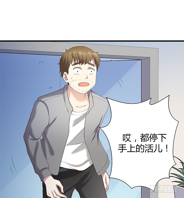45话 抓不到人都得遭殃19