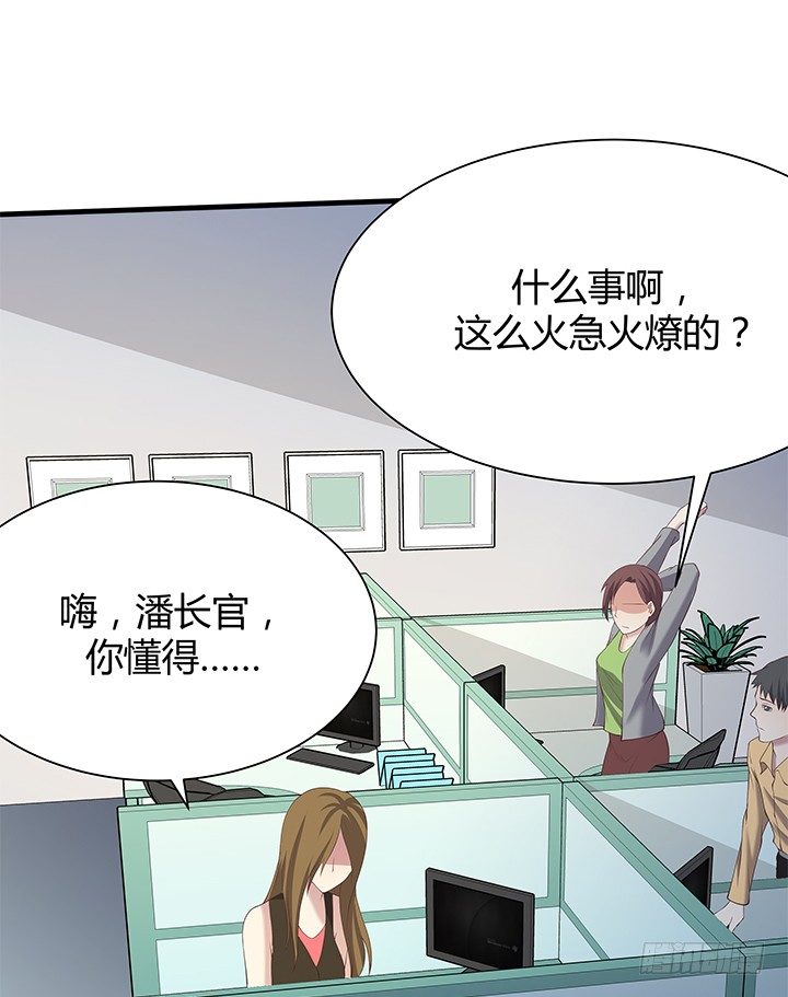 45话 抓不到人都得遭殃22