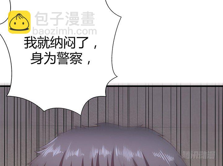 45话 抓不到人都得遭殃32