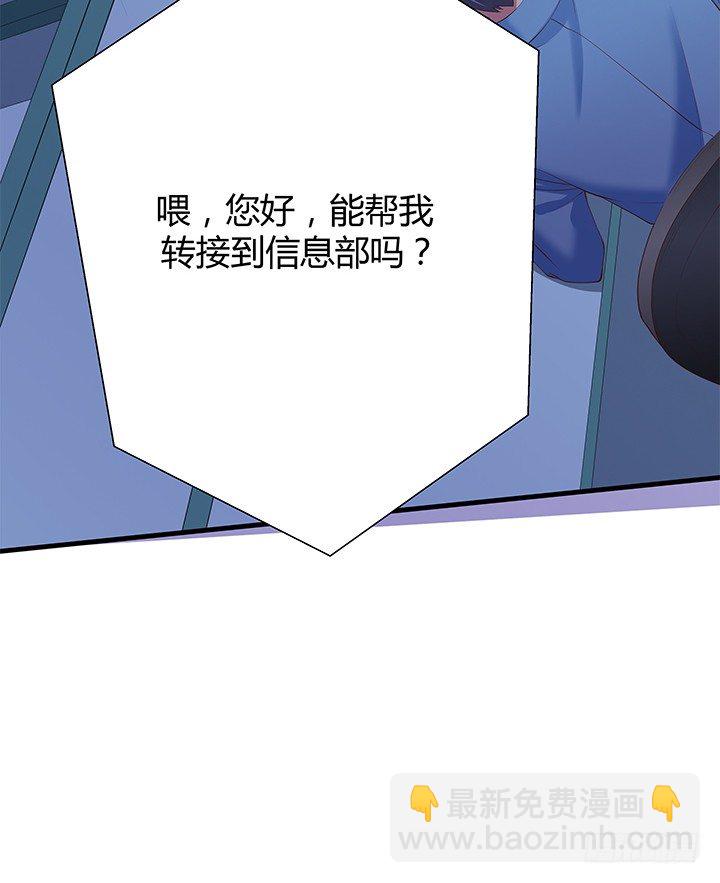 45话 抓不到人都得遭殃4