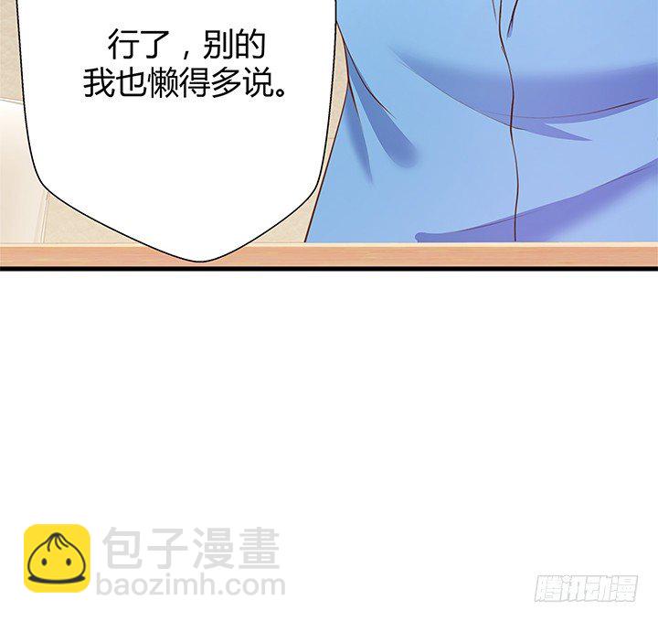45话 抓不到人都得遭殃42