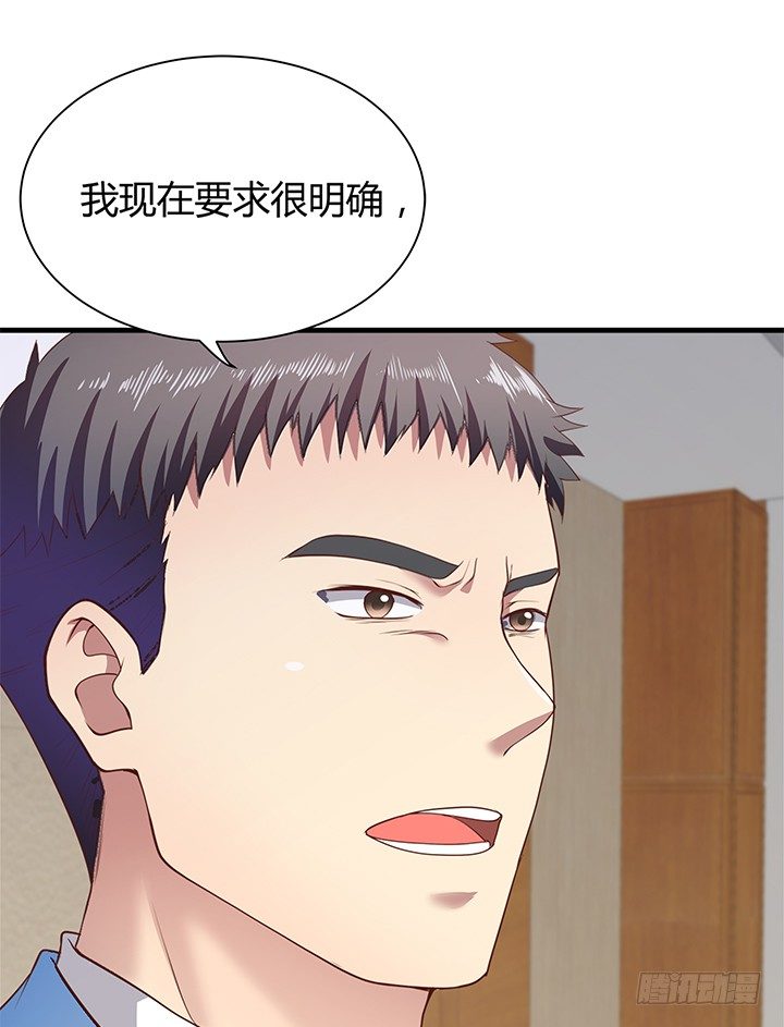 45话 抓不到人都得遭殃43
