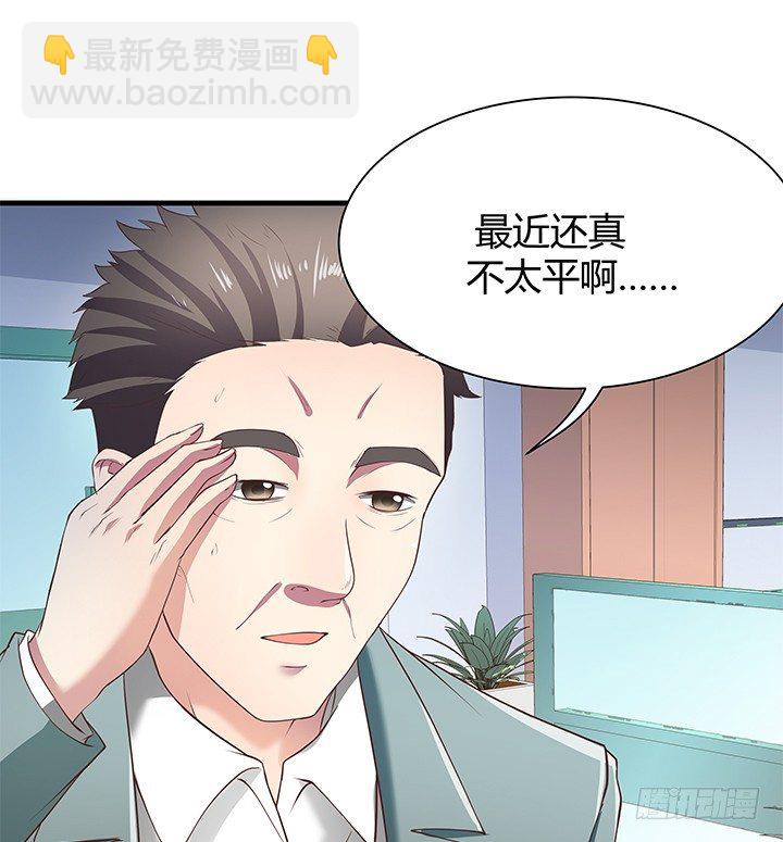 45话 抓不到人都得遭殃5