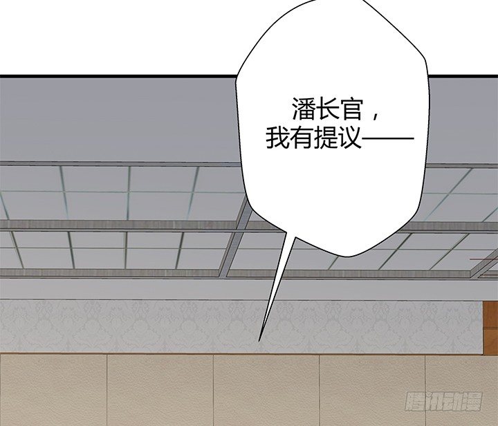 45话 抓不到人都得遭殃50