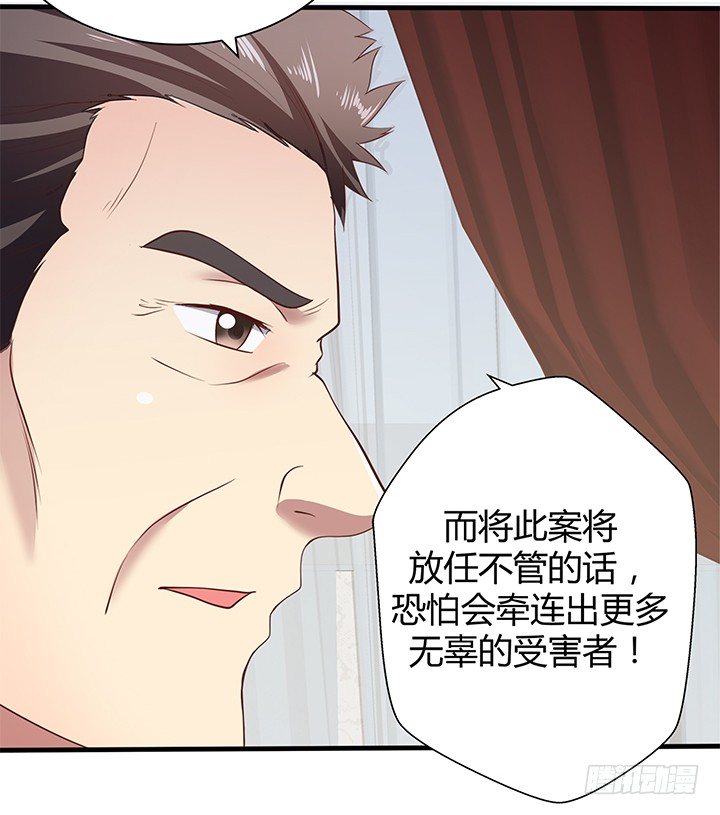45话 抓不到人都得遭殃54
