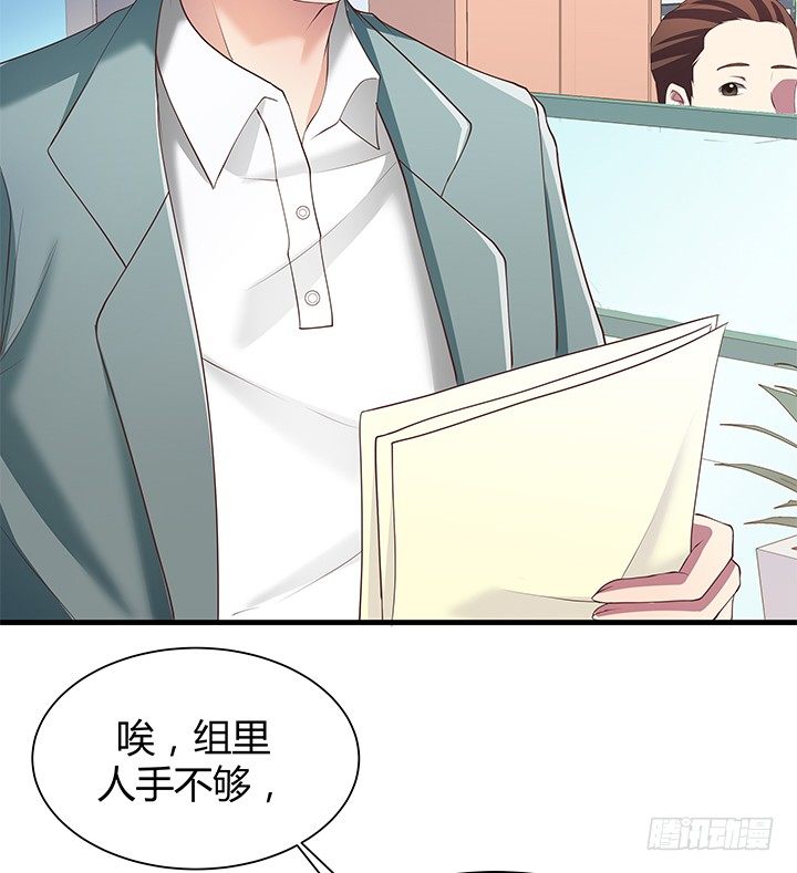 45话 抓不到人都得遭殃7