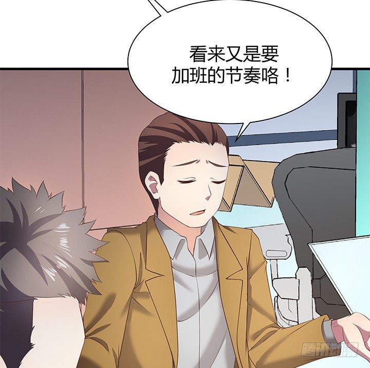 45话 抓不到人都得遭殃8