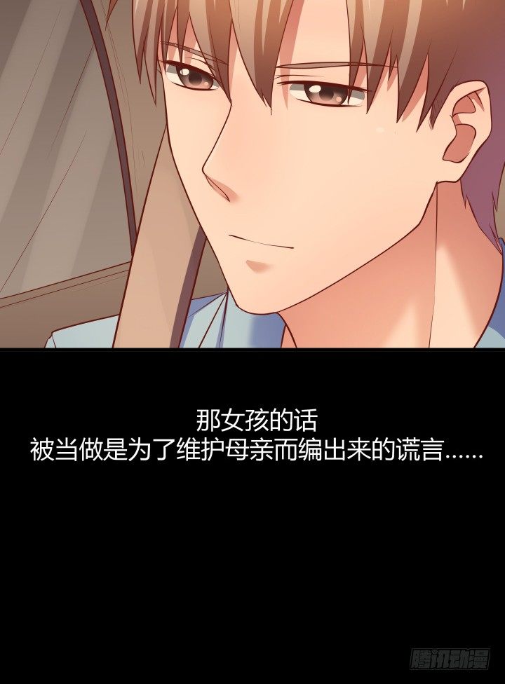46话 不让悲剧再度上演14