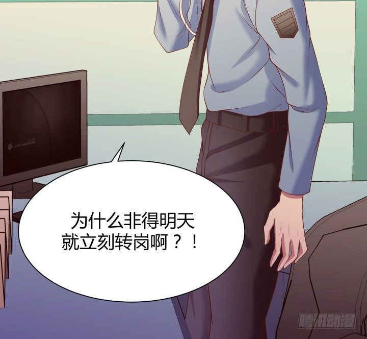 46话 不让悲剧再度上演22