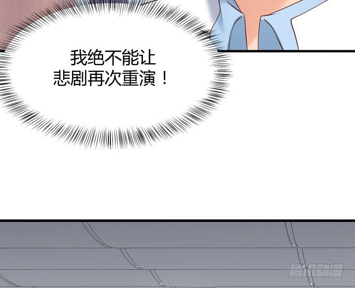 46话 不让悲剧再度上演34