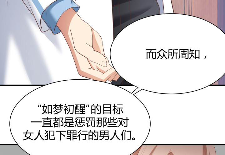 46话 不让悲剧再度上演40