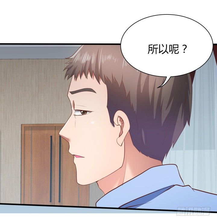 46话 不让悲剧再度上演42