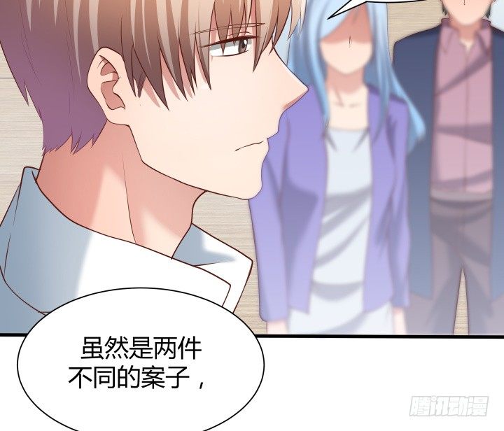 46话 不让悲剧再度上演44
