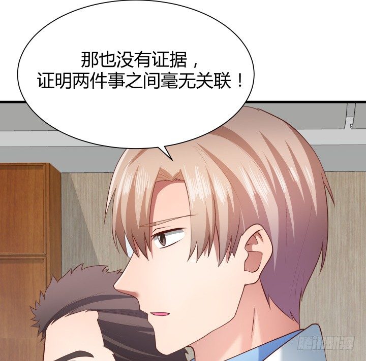 46话 不让悲剧再度上演49