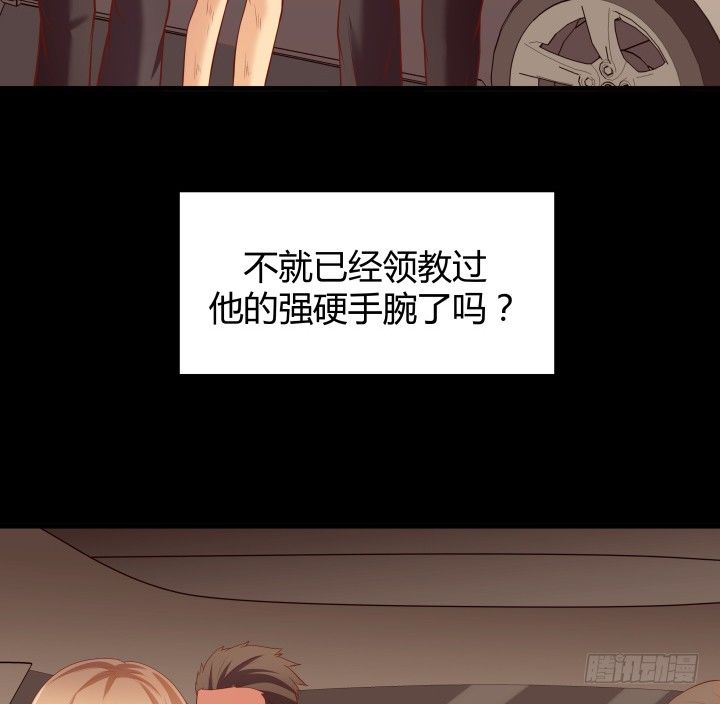 46话 不让悲剧再度上演5