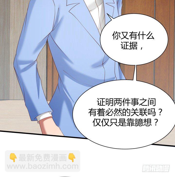46话 不让悲剧再度上演52