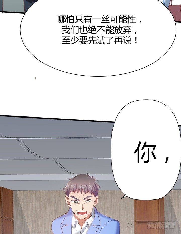 46话 不让悲剧再度上演58