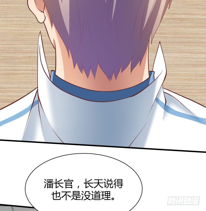 46话 不让悲剧再度上演61