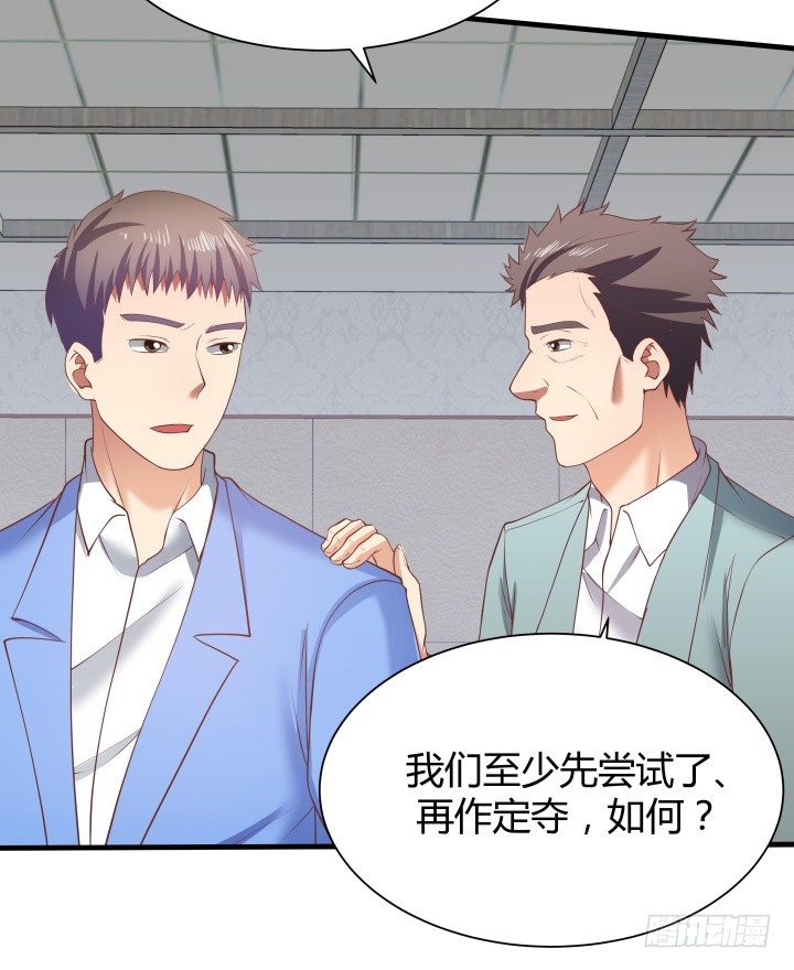 46话 不让悲剧再度上演62