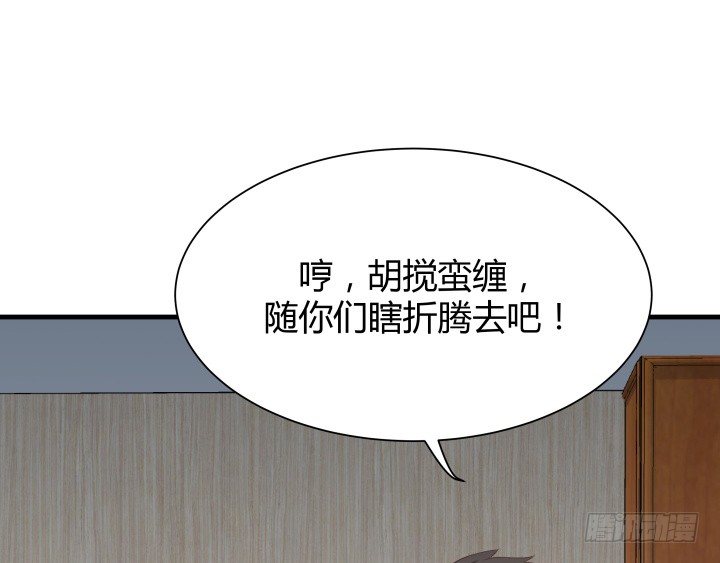 46话 不让悲剧再度上演63
