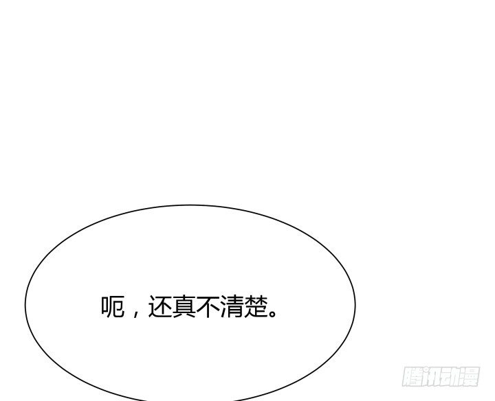 48话 犯罪者是同一人？10